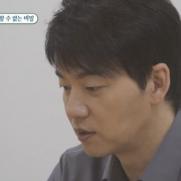 김승수, 양정아와 비즈니스였나…"속마음 꺼낼 사람 0명"