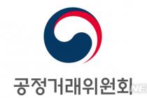 공정위, '불공정하도급' 동원로엑스에 과징금 1800만원