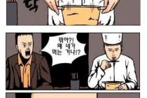 제일 맛있는 라면