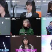다시 시작된 이야기…'케이팝 제너레이션' 파트2, 여성 아티스트들