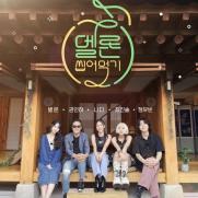 유튜브 인기 보컬 경연 '멜론 씹어먹기' 12일 첫 공개