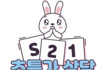 ⭐⭐⭐ 천안/아산 SK,KT,LG ⭐⭐⭐ 최고 5월 24일 시세표 공유 ⭐⭐⭐
