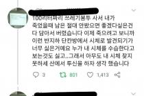 지리산에 죽으러갔다 만난 사람들