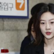 "더 강력 처벌"…'음주운전' 김새론, 2천만원 벌금형에 누리꾼 반응