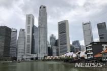 싱가포르 중앙은행, 금융정책 유지…"인플레 리스크 대응"