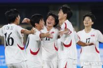 한국 이긴 북한 여자축구, 우즈벡 8-0 대파하고 결승 진출