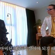 더 크로스 김혁건, 교통사고 후 근황 "몸 마비된 채로 쭉 살아야"