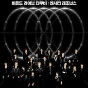 NCT 공연 실황, CGV서 본다…1월12일 개봉