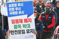 노무현정부 화물연대 파업 살펴보니…법과 원칙 '엄정대응'