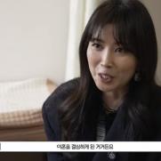 오윤아 "갑상선암 원인 '화병'…그래서 이혼 결심"