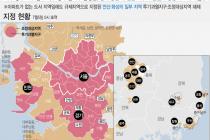 천안시, 국토부에 부동산 '조정지역' 해제 강력 요청