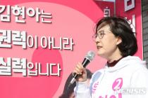 시의회 국민의힘, 김현아 지지…"주택시장 정상화 협력"