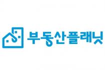 부동산플래닛 '코람코 보유 주유소 13곳' 매각 주관