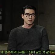 현빈 "2살 아들, ♥손예진 닮아…어른 된 것 같다"