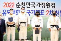 순천시청 유도 전국대회 단체전 우승…금 3·은 1·동 1 전적