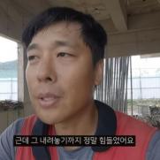 "내려놓을 때 죽고 싶었다"…김동성, 건설 노동자된 근황 공개