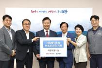 HDC현대산업개발, 경기 의왕시 관내 취약계층 위해 쌀 1.5톤 지원