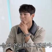 박보검 "내가 봐도 잘 생겼다…연기 때문에 욕 연습"