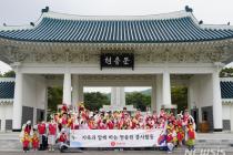 롯데건설 봉사단, 현충원 묘역 단장 활동