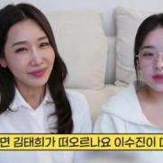 '김태희와 미모대결' 치과의사 이수진 "내가 더 예뻐…前남친들이 그랬다"