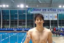 [도쿄2020]이주호, 배영 200m 결승행 무산…11위