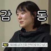 강재준 "♥이은형, 출산 후 일 원해…육아는 내가 할 것"