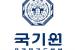 국기원, 원장 선거 관련 규정 개정…선거 절차 착수
