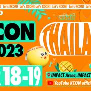 KCON, 3년만에 태국 방콕 찾는다…3월 18·19일 개최 확정