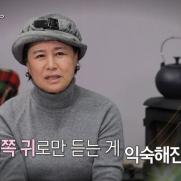 "한 쪽 귀 안 들려"…박원숙, 40대부터 앓아온 '이 병' 뭐길래