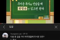 길에서 독사를 봤을때의 대처법