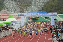 '군산새만금국제마라톤대회' 4월9일 개최…친환경으로