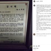 "역사날조 책임져야"vs"드라마일뿐"…'설강화' 논란 갑론을박