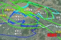 서울시, 김포공항 고도제한 완화 지역 발전계획 수립 본격화