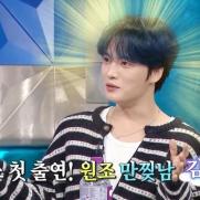 '누나 8명' 김재중 "시월드? 그런 거 없다" 공개 구혼