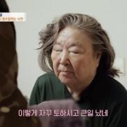 '최연소 천하장사' 백승일 "뇌경색 온 母 병시중"