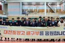 NH농협은행 대전본부, 대전중앙고등학교 배구부에 체육발전기금 전달
