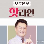 엄성섭 TV조선 앵커 '금품수수 의혹'…방송 진행 중단