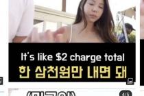 한국 배달비가 부러운 미국인