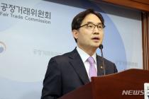 공정위, 결혼준비 부담 줄인다…"깜깜이 '스드메' 정보공개 강화"