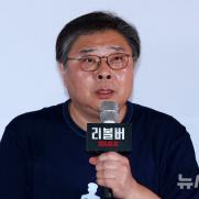 '리볼버' 오승욱 감독 "이정재, 기적처럼 특별출연…날개 달았다"