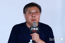 '리볼버' 오승욱 감독 "이정재, 기적처럼 특별출연…날개 달았다"