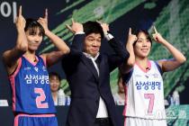 WKBL 새 시즌 유력 우승 후보는 삼성생명…대항마는 BNK