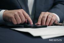 '실손보험 청구 간소화' 법안 12년째 표류