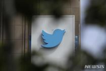 '자금난' 트위터, 상징 파랑새도 경매 내놔…1억2000만원 낙찰