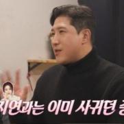 '잠실 최수종' 황재균 "'나혼산' 출연 당시 지연과 교제 중"
