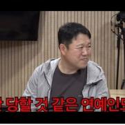 김구라, 전세 사기 피해…"누구도 예외일 수 없다"