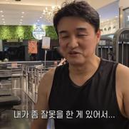 박중훈, '음주운전' 이후 근황…"피트니스 센터로 출퇴근"