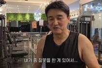 박중훈, '음주운전' 이후 근황…"피트니스 센터로 출퇴근"