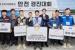HDC현산, 외국인 근로자 대상 감성안전 경진대회