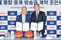 프로농구 주관방송사에 CJ ENM…KBL과 4시즌간 계약